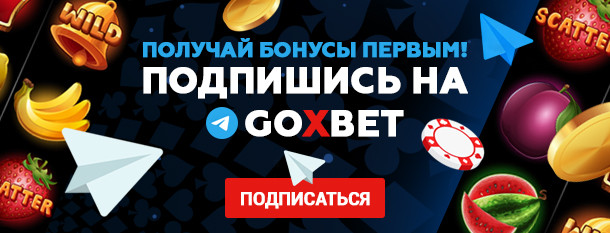 Онлайн игровые автоматы на реальные деньги украина почему у меня не открывается 1xbet