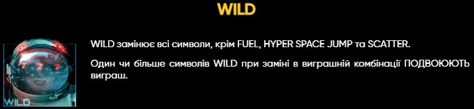 Wild символ игрового автомата 2027 ISS