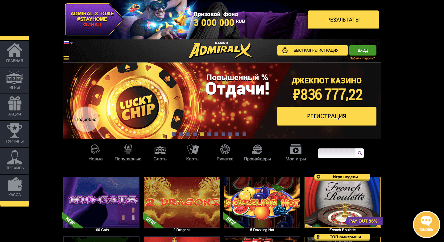 x casino онлайн casino x911 ru