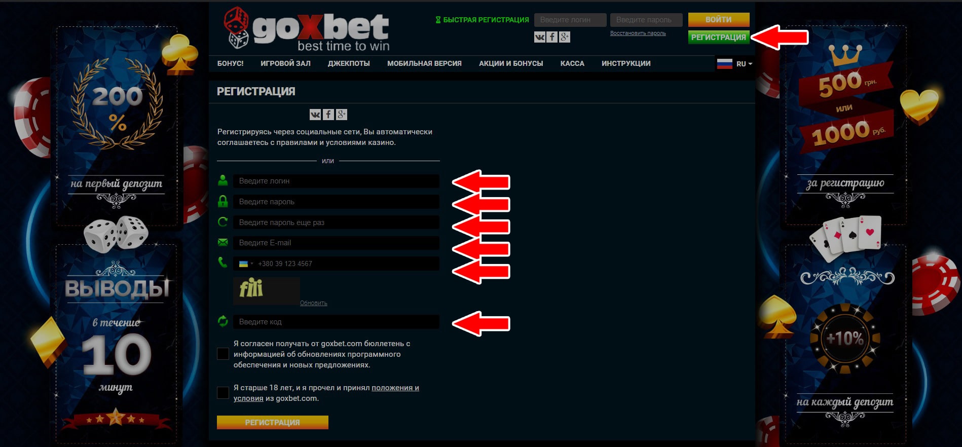 Онлайн казино украина на гривны бонус за регистрацию казино онлайн на деньги рулетка