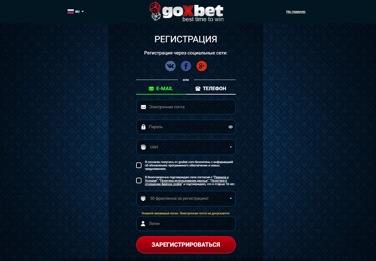 Бездепозит за регистрацию в казино онлайн игровой автомат с игрушками спб купить хватайка