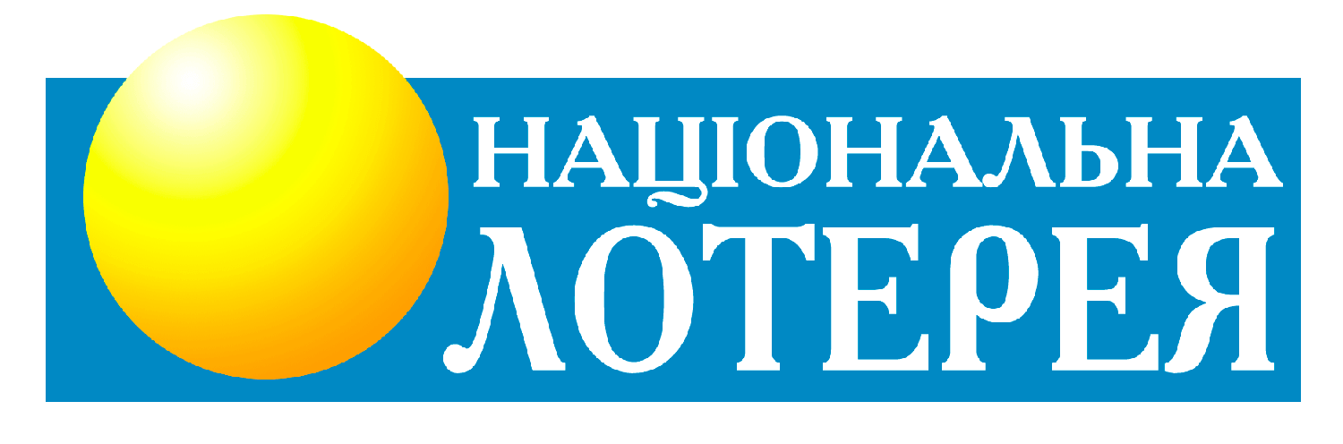 Украинская национальная лотерея логотип